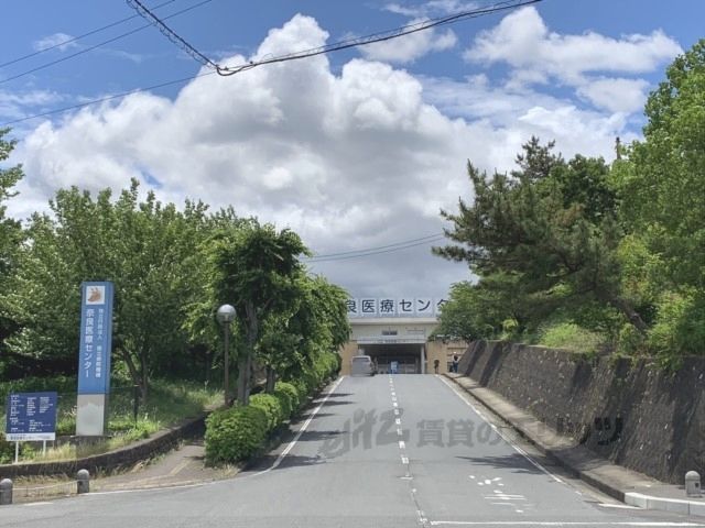 近くに奈良医療センターまで1300メートルあり