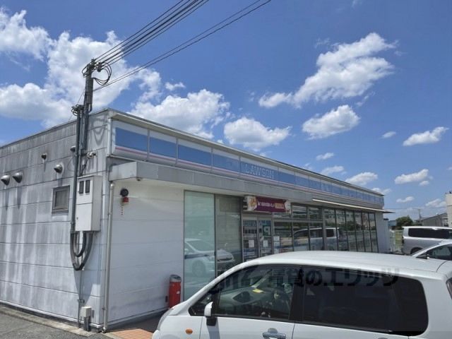 近くにローソン　大和郡山丹後庄町店まで1100メートルあり
