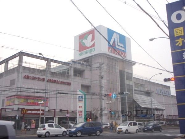 近くにアルプラザ 城陽店まで450メートルあり