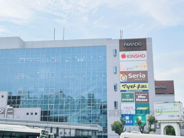 近くにパラディ学園前まで2300メートルあり