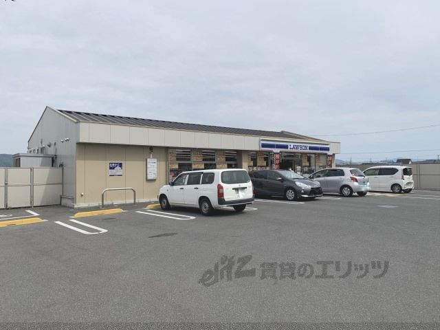 近くにローソン　奈良五条町店まで1200メートルあり