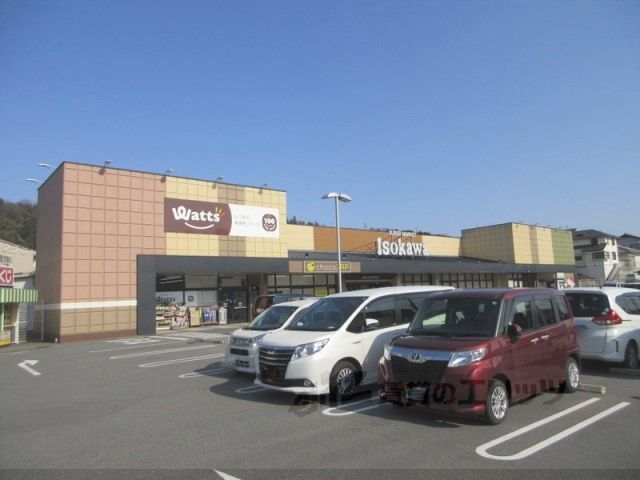 近くにいそかわ 新生駒店まで500メートルあり