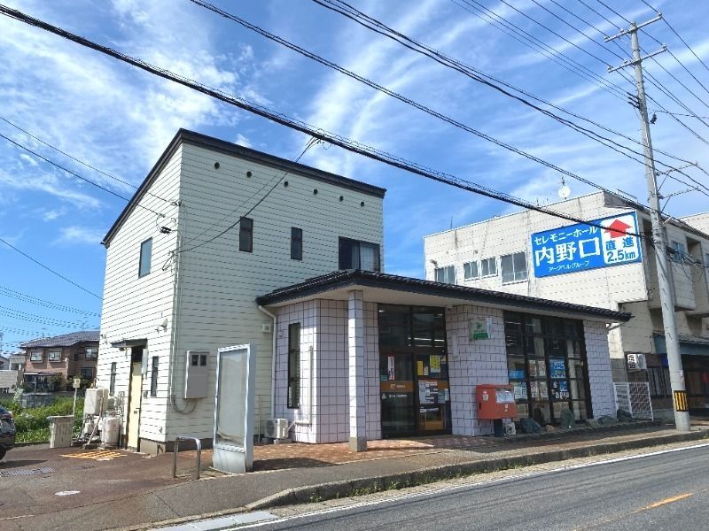 近くの五十嵐中島郵便局まで1,016m(徒歩13分)