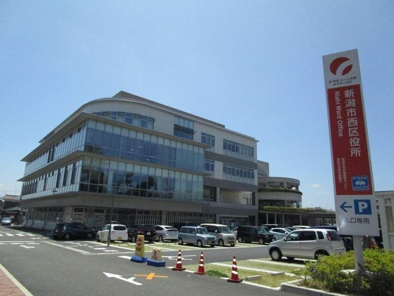 近くの新潟市西区役所まで2,910m(徒歩37分)