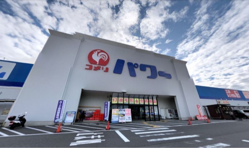 近くのコメリパワー新潟西店まで2,850m(徒歩36分)