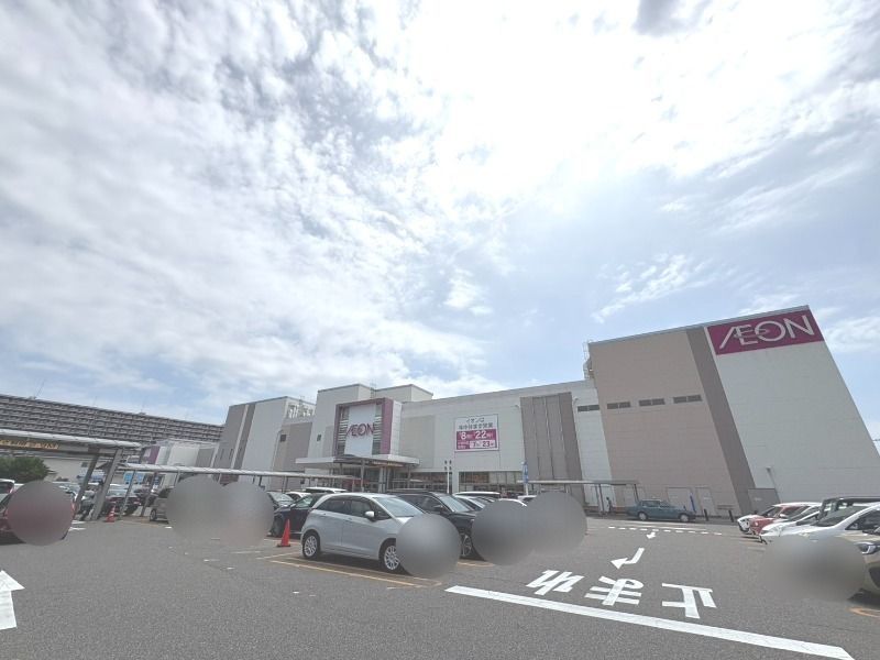 近くのイオン新潟青山店まで1,940m(徒歩25分)