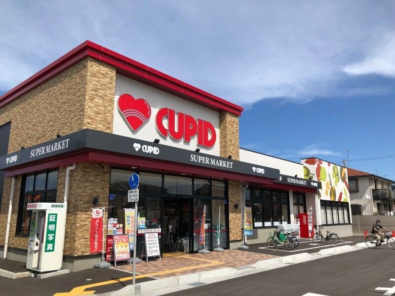 近くのキューピット真砂店まで210m(徒歩3分)