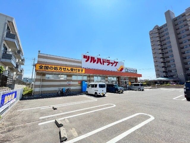 近くのツルハドラッグ新潟関屋店まで352m(徒歩5分)