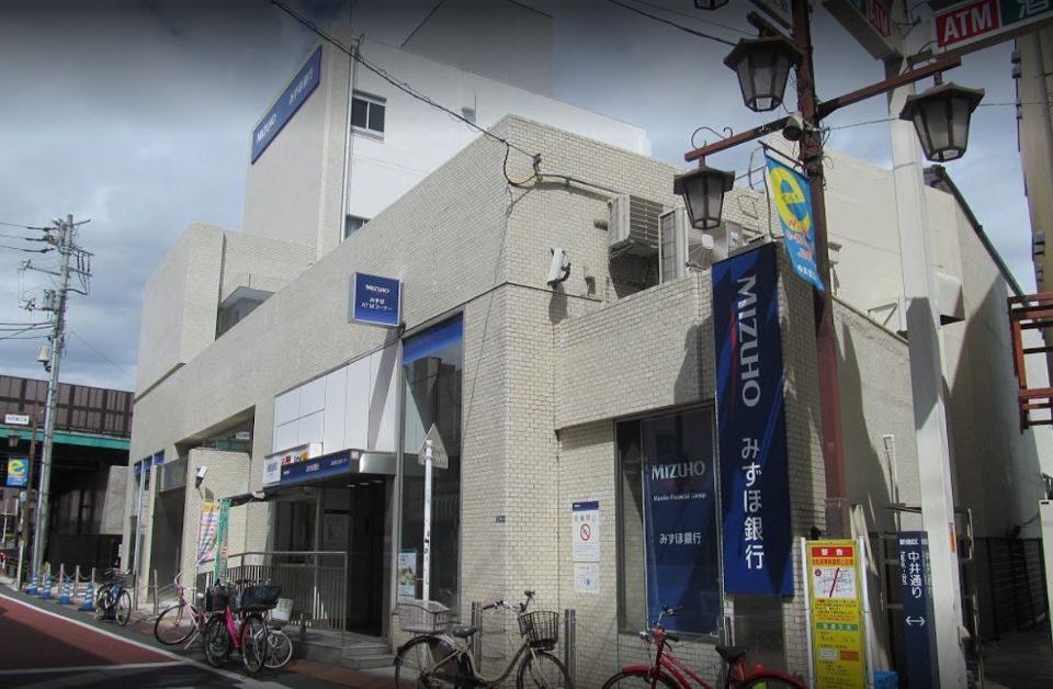 近くのみずほ銀行　中井支店まで1,106m（徒歩14分）