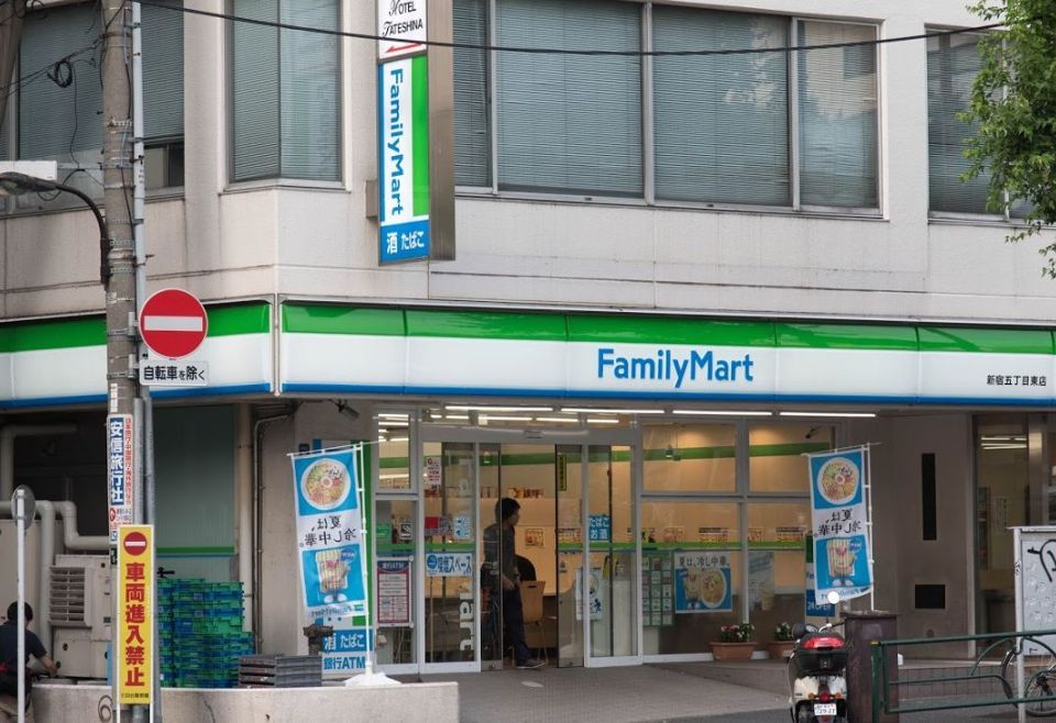 近くのファミリーマート　新宿五丁目東店まで56m（徒歩1分）