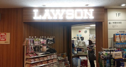 近くのローソン都立墨東病院店まで170m（徒歩3分）