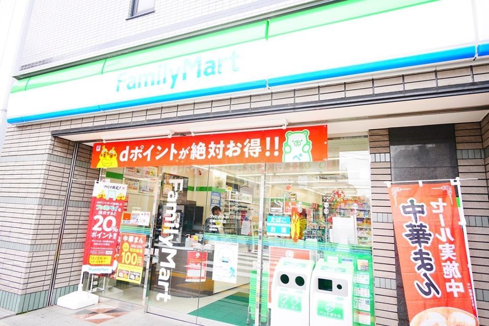 近くのファミリーマート田端一丁目店まで188m（徒歩3分）