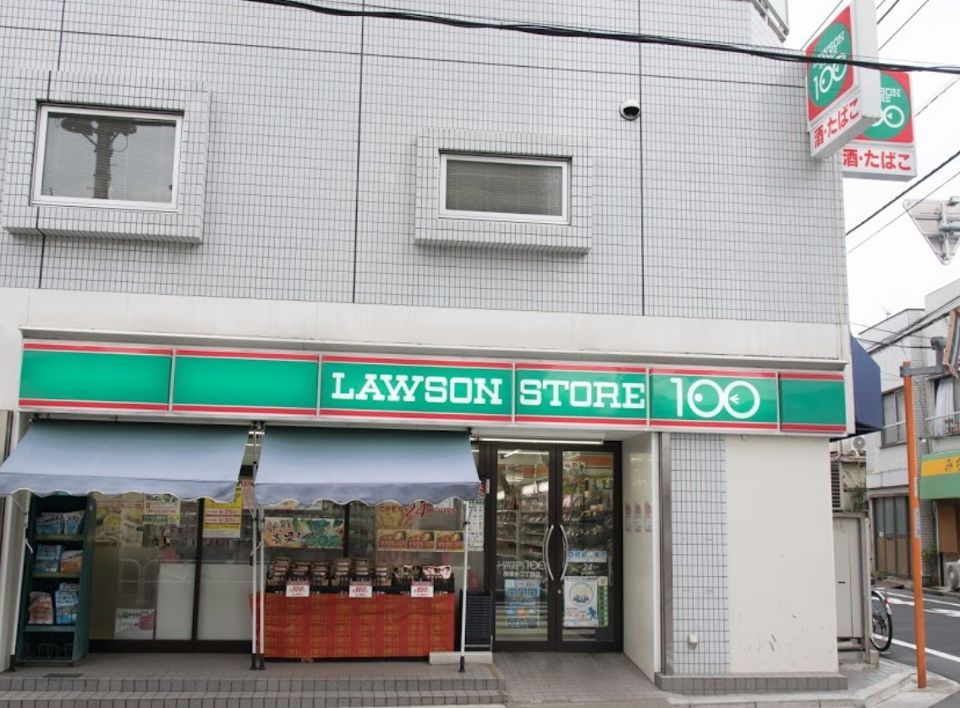 近くのローソンストア100 西落合二丁目店まで46m(徒歩1分)