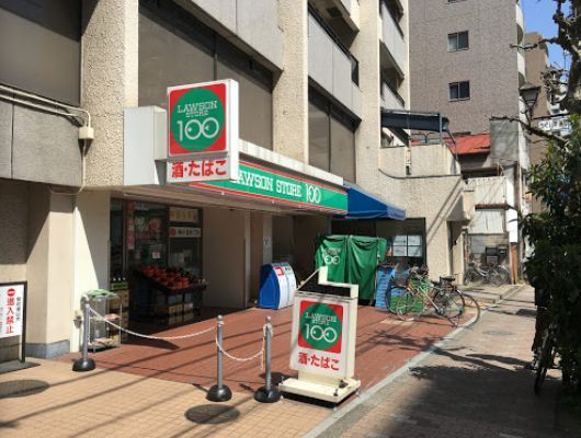 近くのローソンストア100台東根岸三丁目店まで223m（徒歩3分）