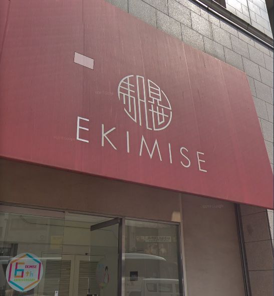 近くの北野エース浅草店まで547m(徒歩7分)