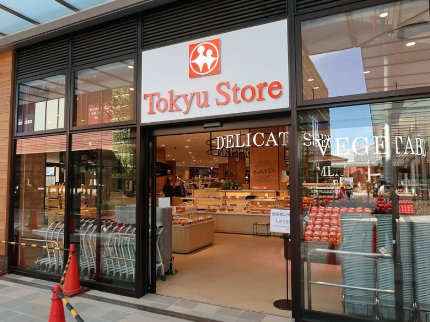 近くの東急ストア 清水台店まで580m(徒歩8分)