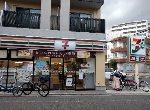 近くのセブンイレブン荒川東日暮里1丁目店まで241m(徒歩4分)