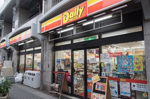 近くのデイリーヤマザキ浅草3丁目店まで146m(徒歩2分)