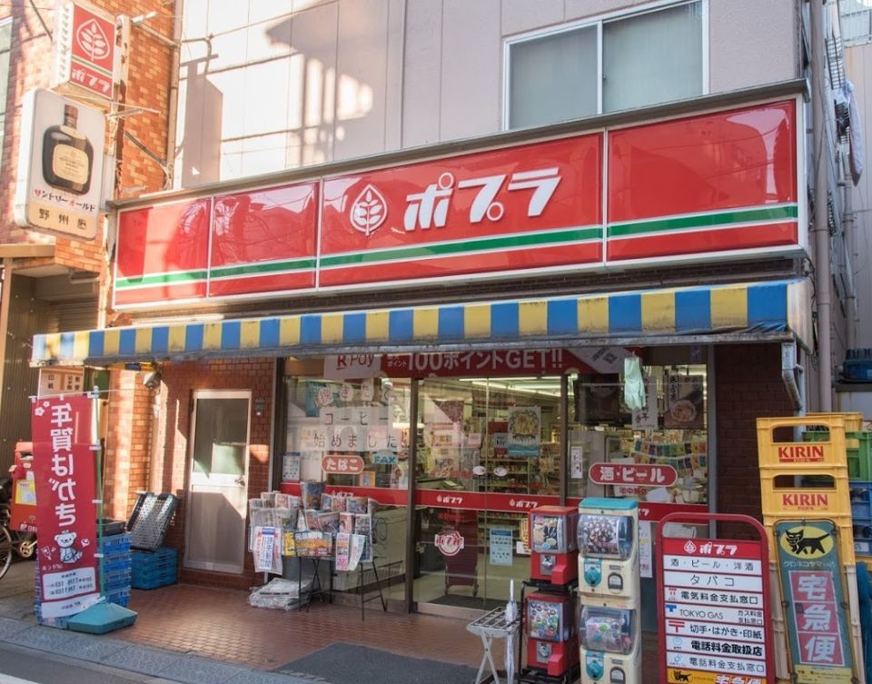 近くのポプラ 面影橋店まで76m（徒歩1分）