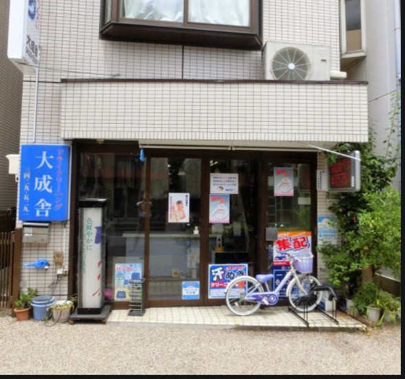 近くの世田谷大成舎まで34m(徒歩1分)