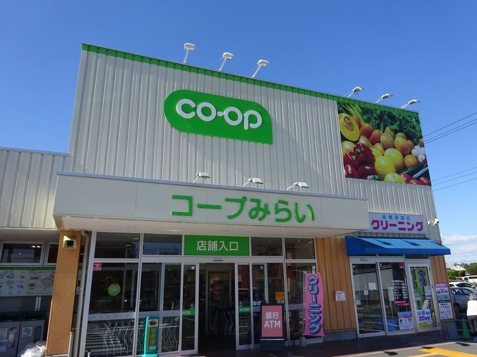 近くのコープみらい　コープ中野中央店まで391m（徒歩5分）