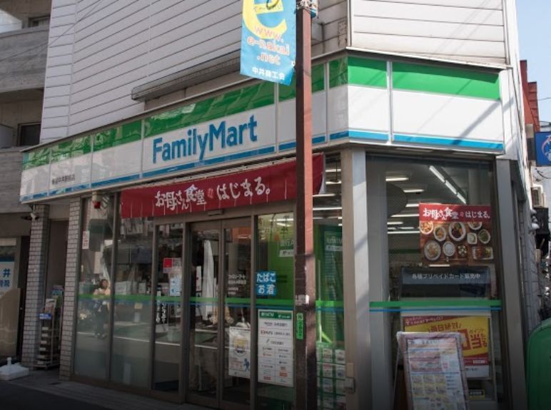 近くのファミリーマート　新宿中井駅前店まで55m（徒歩1分）