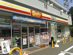 近くのデイリ－ヤマザキ松庵３丁目店まで434m（徒歩6分）
