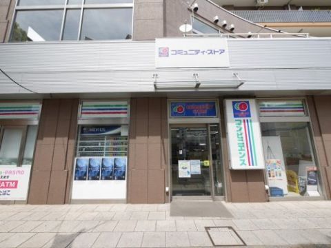 近くのコミュニティストア 吾妻橋店まで356m(徒歩5分)
