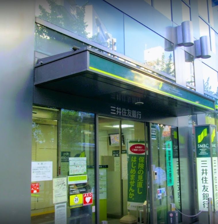 近くの三井住友銀行　世田谷支店まで531m（徒歩7分）
