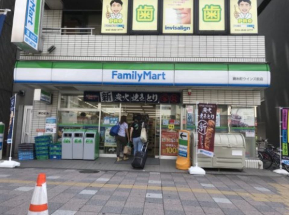 近くのファミリーマート錦糸町ウインズ前店まで103m(徒歩2分)