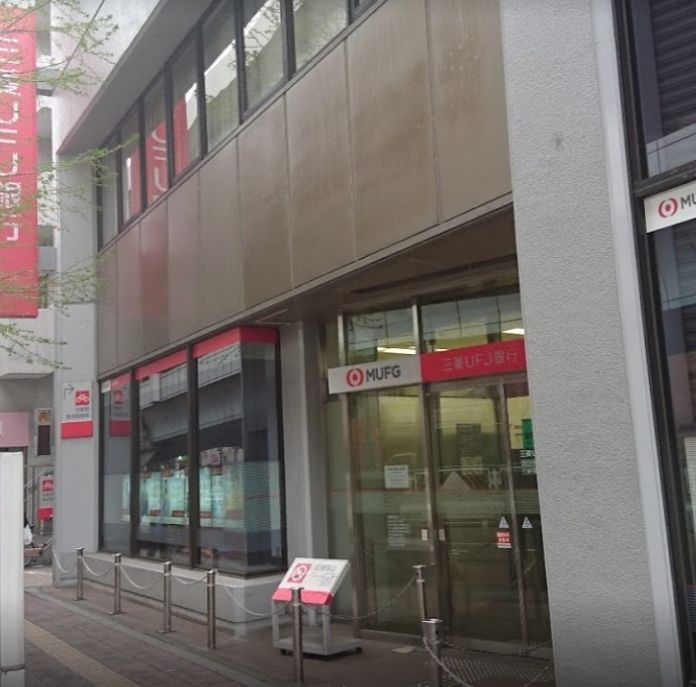 近くの三菱UFJ銀行 三軒茶屋支店まで681m(徒歩9分)