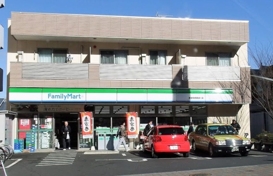 近くのファミリーマート 新宿税務署通り店まで264m(徒歩4分)