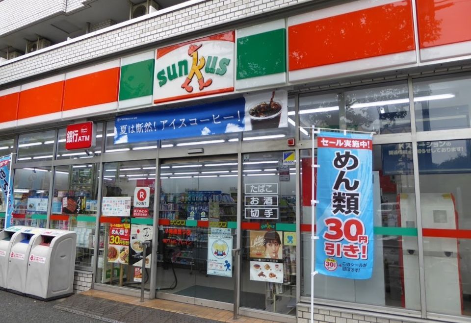 近くのファミリーマート　小滝橋通り店まで39m（徒歩1分）