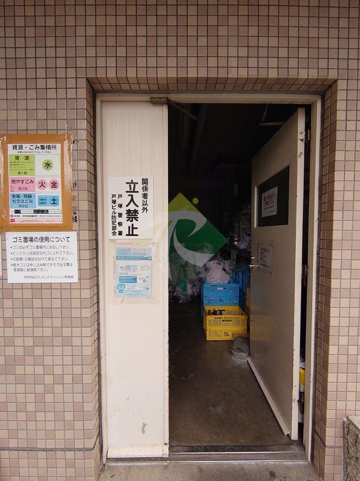近くにインプルーブ西早稲田あり
