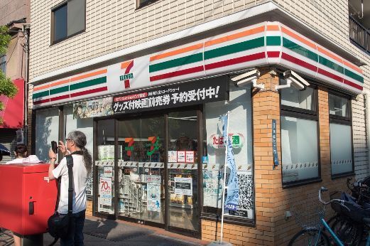 近くのセブンイレブン浅草店まで287m（徒歩4分）