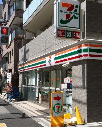 近くのセブンイレブン墨田東向島2丁目店まで309m(徒歩4分)
