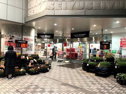 近くの西友　浦安店まで413m（徒歩6分）