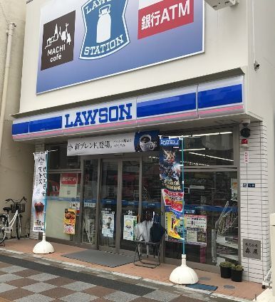 近くのローソン台東西浅草二丁目店まで181m(徒歩3分)