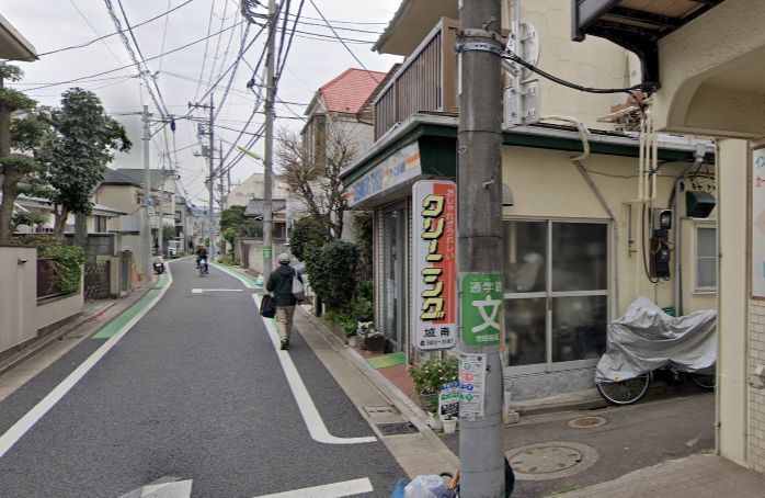 近くのクリーニング城南まで112m(徒歩2分)