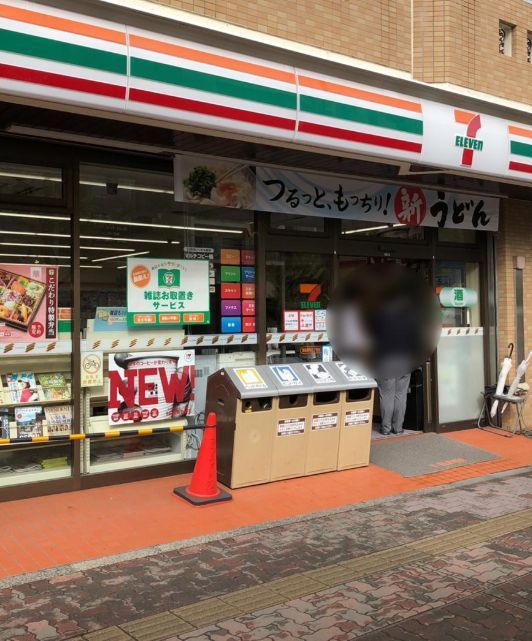 近くのセブンイレブン　豊島巣鴨１丁目店まで175m（徒歩3分）