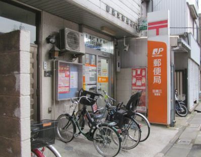 近くの目黒三郵便局まで226m(徒歩3分)