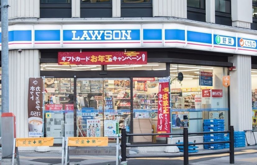 近くのローソン 四谷一丁目店まで264m(徒歩4分)
