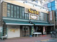 近くのよしや　神楽坂店まで192m（徒歩3分）