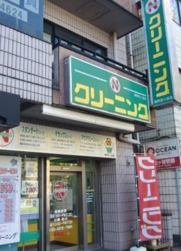 近くのニューＮ　南阿佐谷店まで388m（徒歩5分）