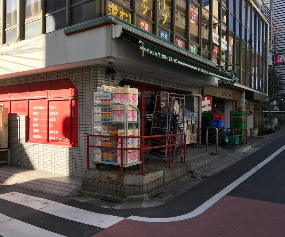近くのまいばすけっと 東中野1丁目店まで554m(徒歩7分)