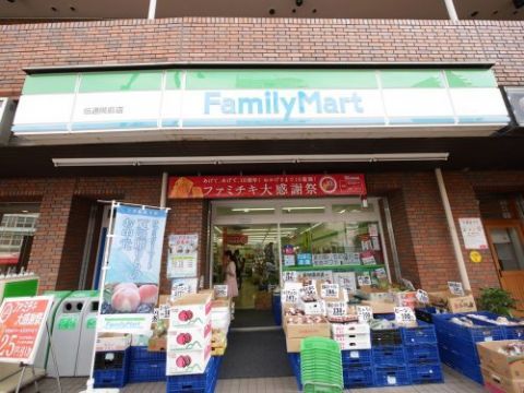 近くのファミリーマート 伝通院前店まで164m(徒歩3分)