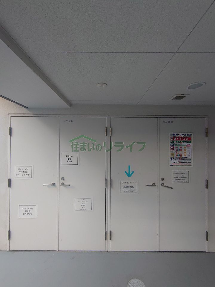 近くに施設あり