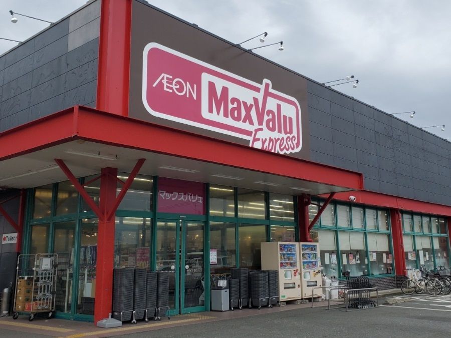近くのマックスバリュエクスプレス　亀戸センタープラザ店まで571m（徒歩8分）
