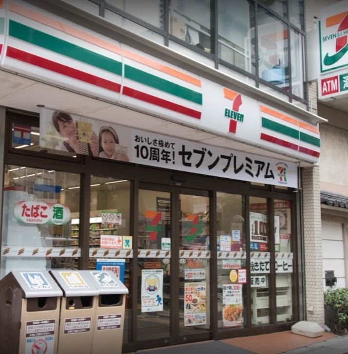 近くのセブンイレブン　代々木３丁目店まで308m（徒歩4分）