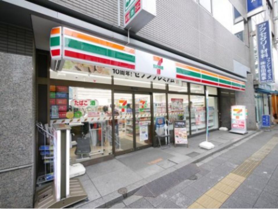 近くのセブンイレブン　台東浅草橋３丁目東店まで209m（徒歩3分）